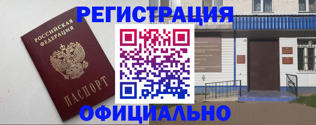 регистрация для школы в Зернограде